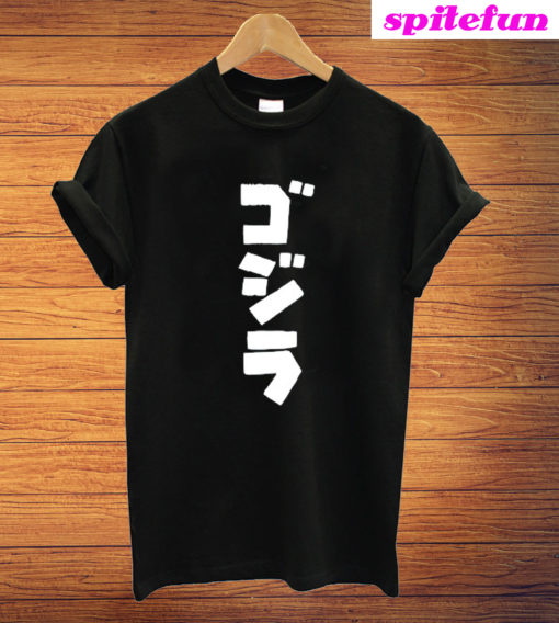 Godzilla Japan T-Shirt